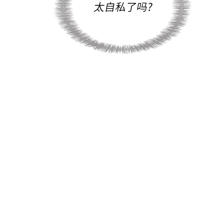 第24话_2451