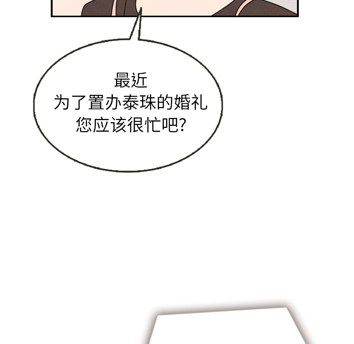 第24话_2495