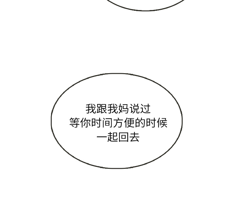 第23话_23101