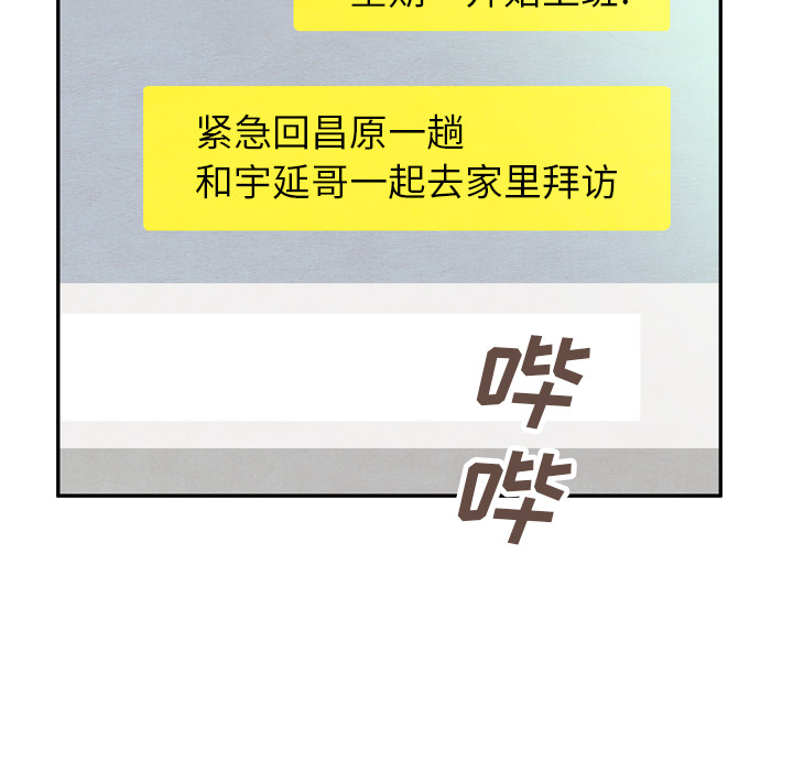 第23话_23109
