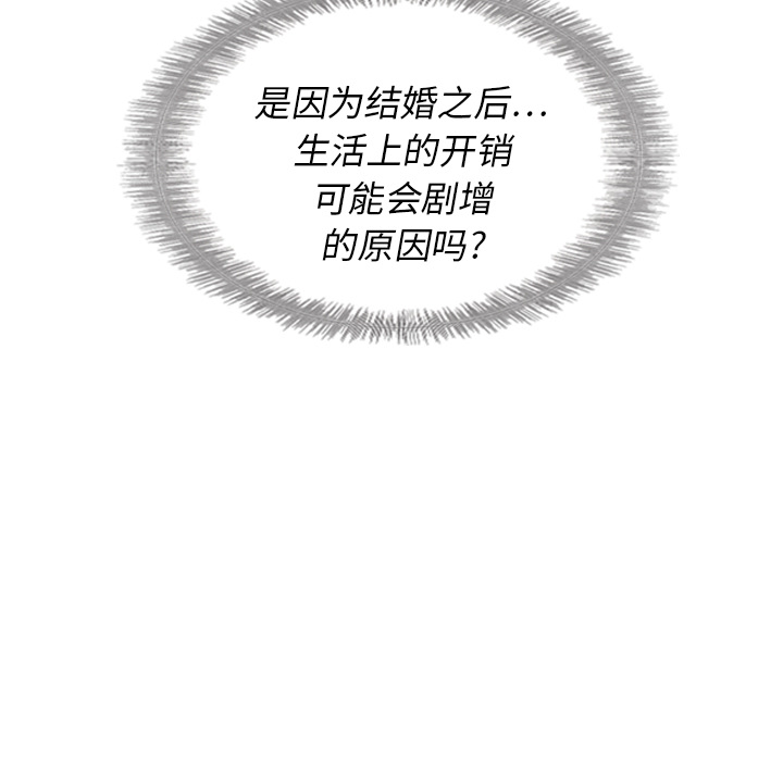 第23话_23118