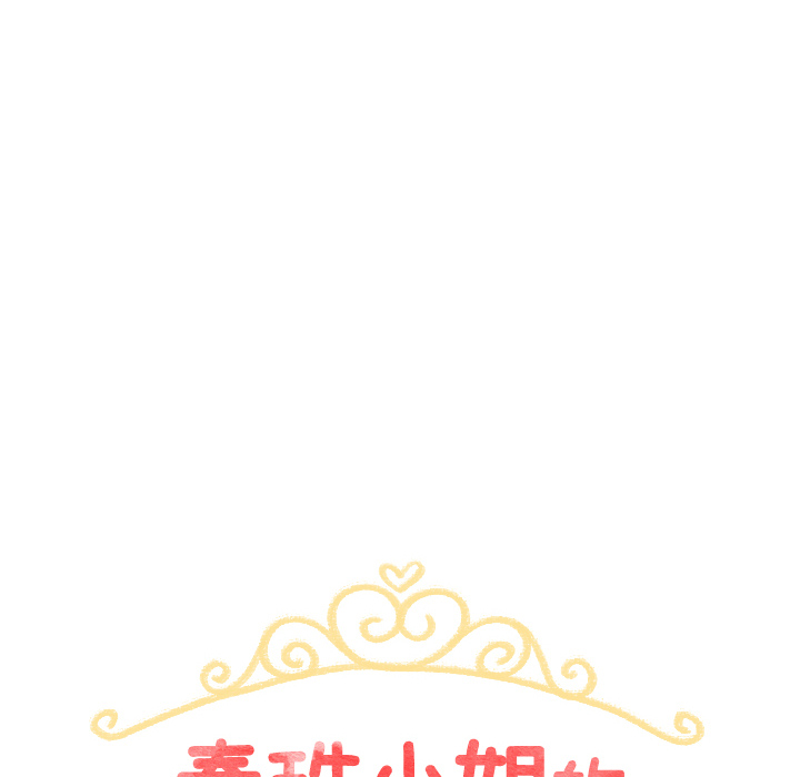 第23话_2315