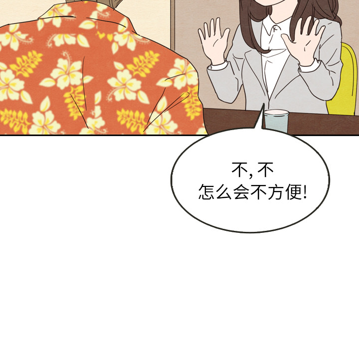第23话_2325