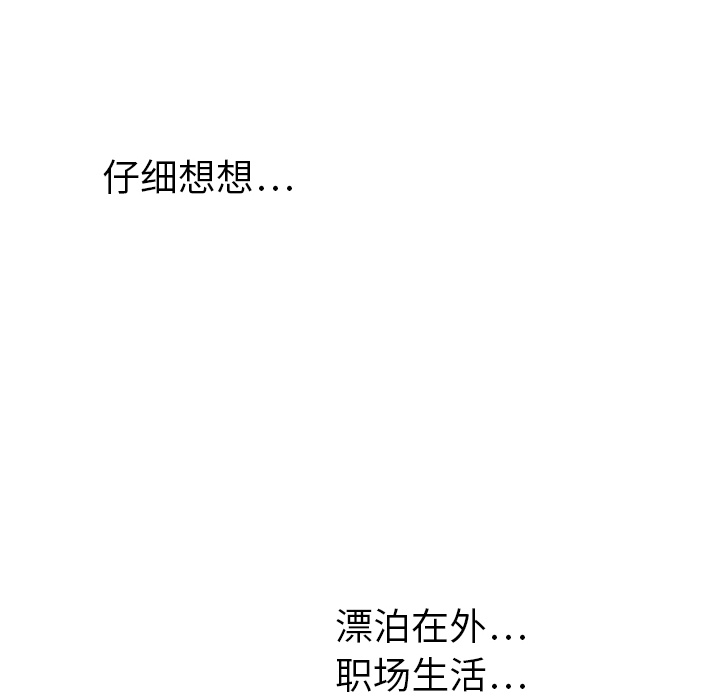 第21话_21109