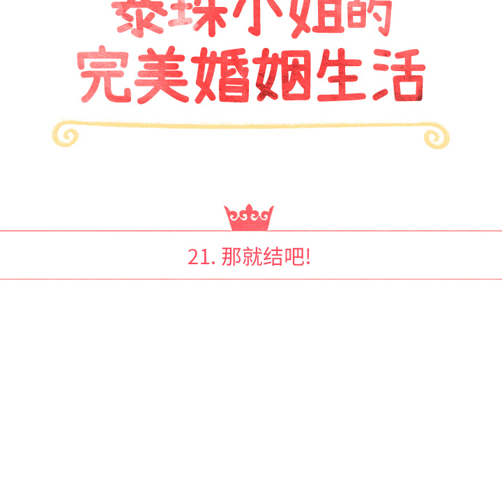 第21话_2113