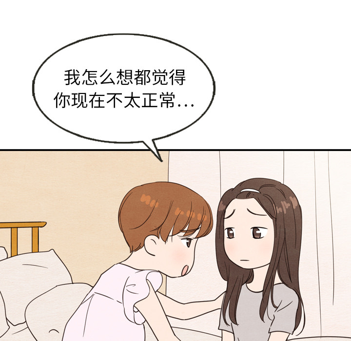 第21话_2122
