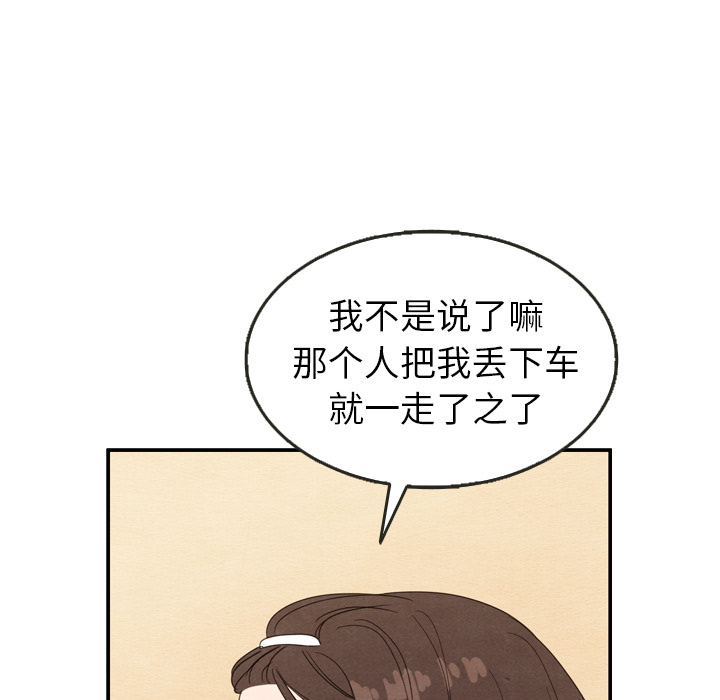 第21话_2126