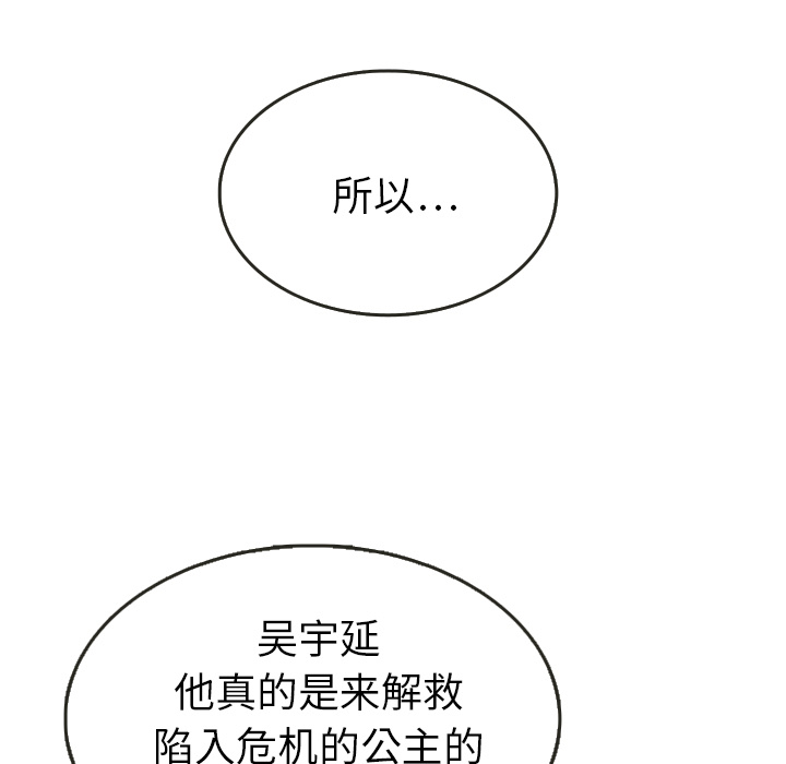 第21话_2131