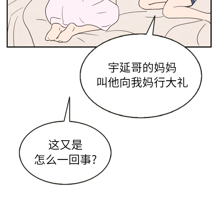 第21话_2141