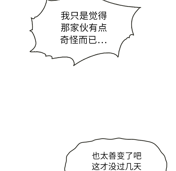 第21话_2151