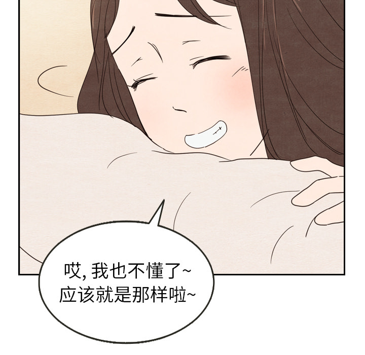 第21话_2154