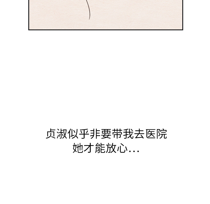 第21话_216