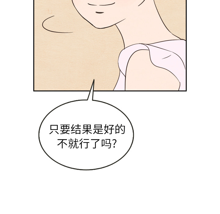 第21话_2160
