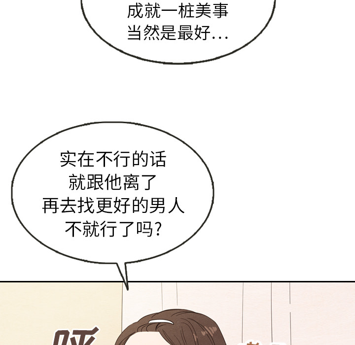 第21话_2169