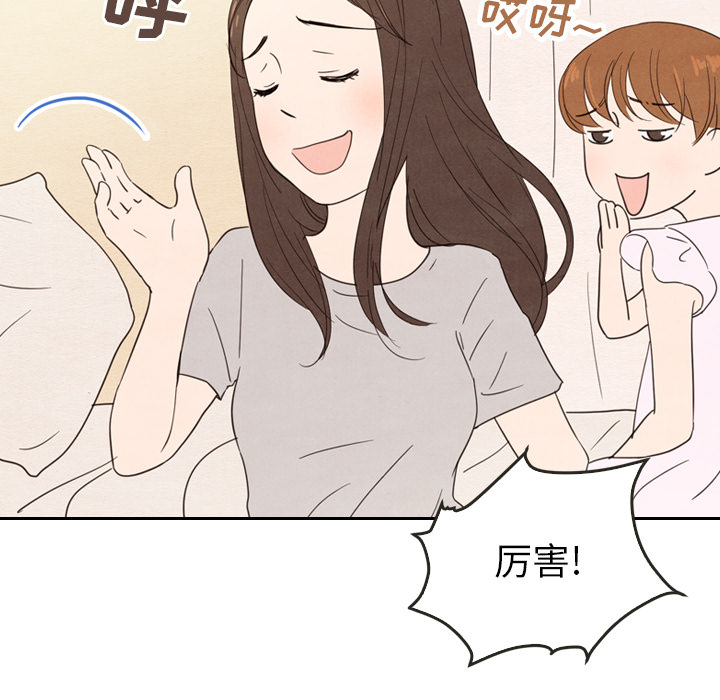 第21话_2170