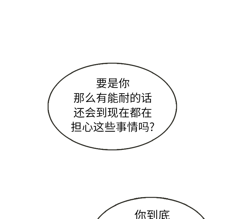 第21话_2171