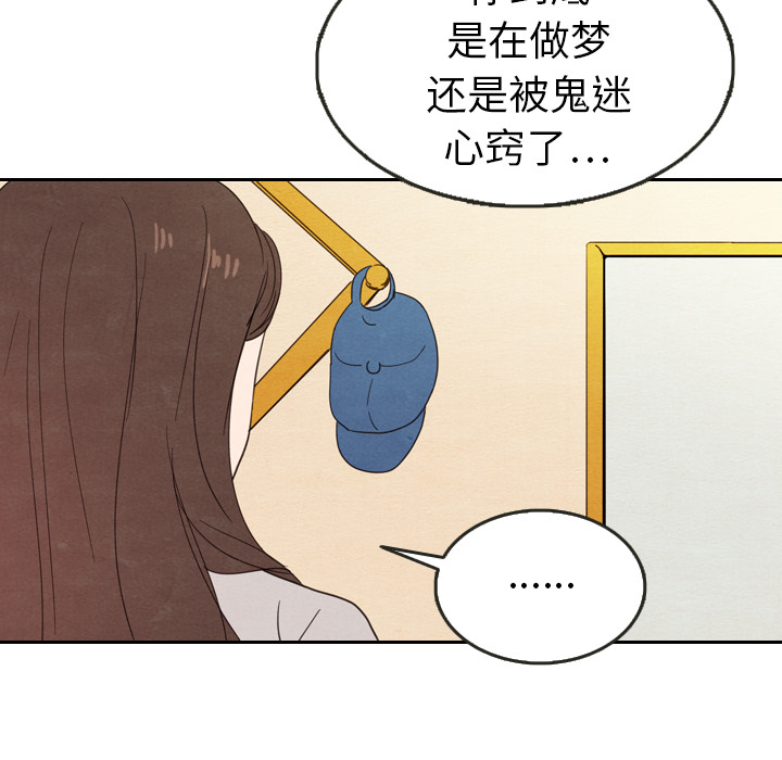第21话_2172