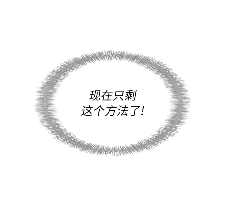 第21话_219
