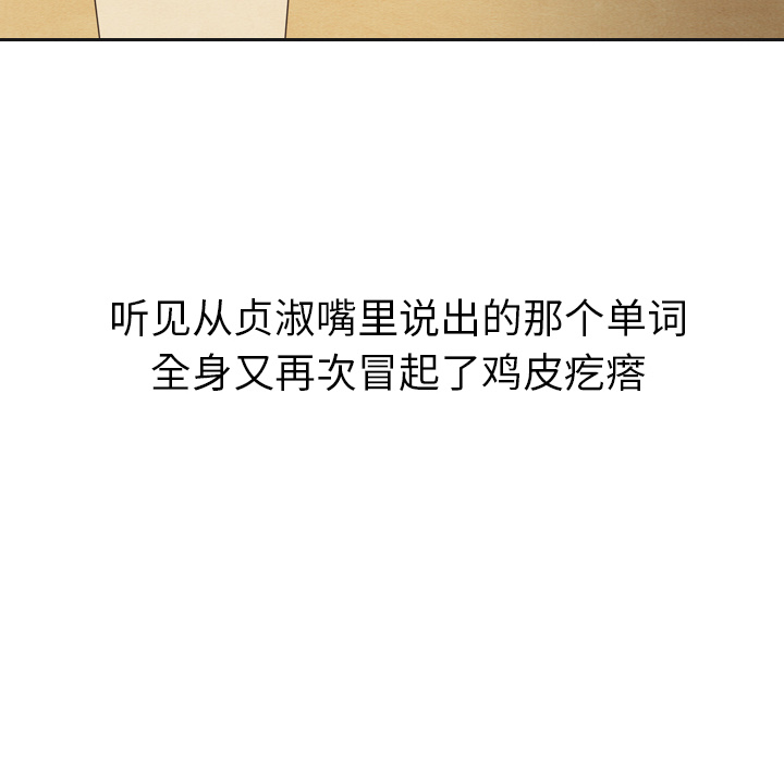 第20话_20110