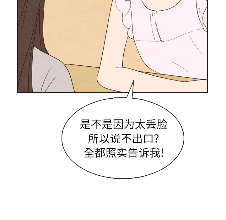 第20话_20112