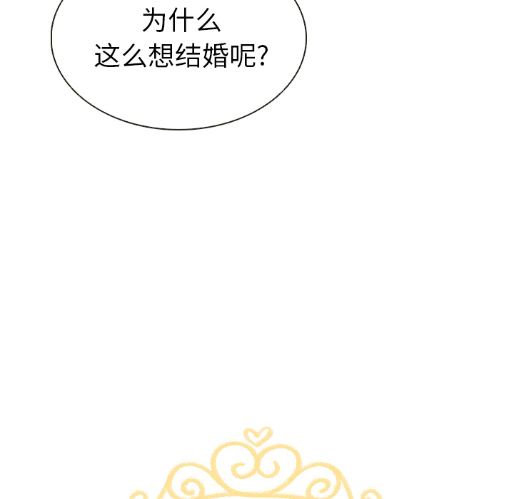 第20话_2012