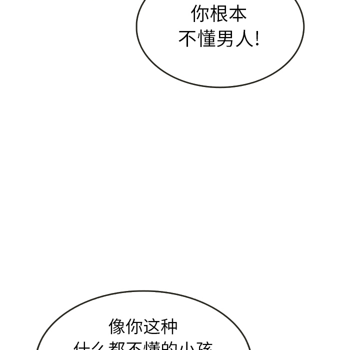 第20话_20121