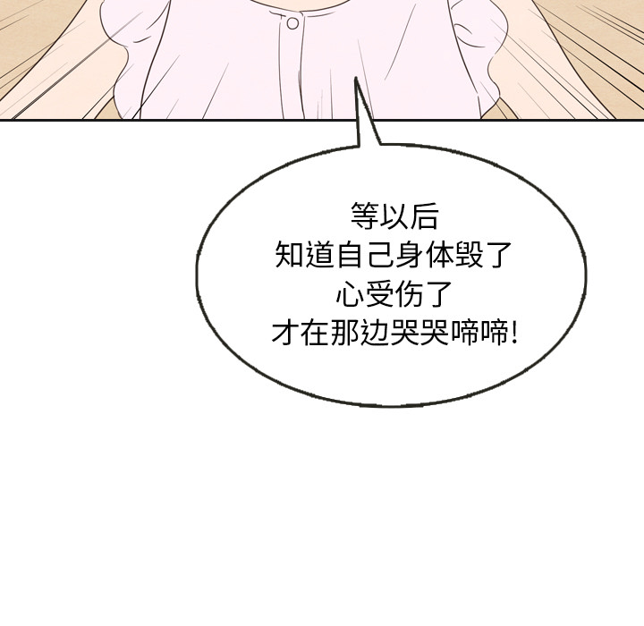 第20话_20123