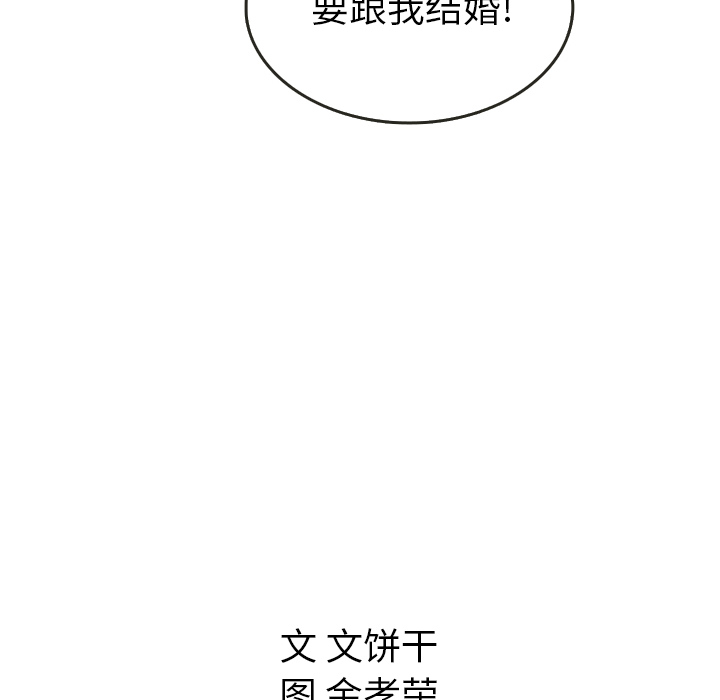 第20话_20132