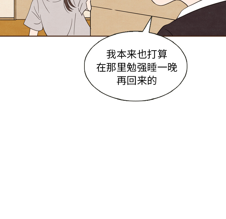 第20话_2017