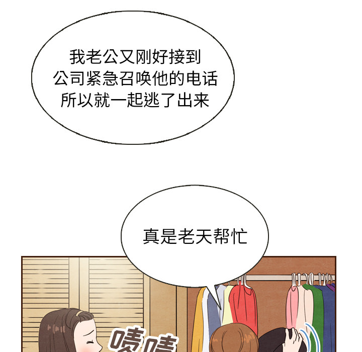 第20话_2020