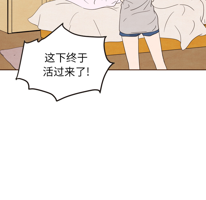 第20话_2023