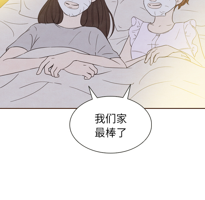 第20话_2029