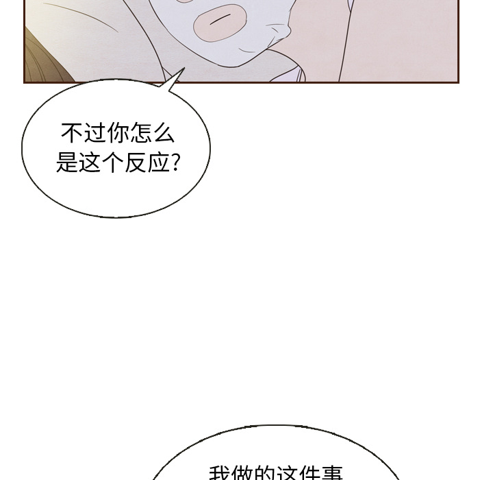 第20话_2038
