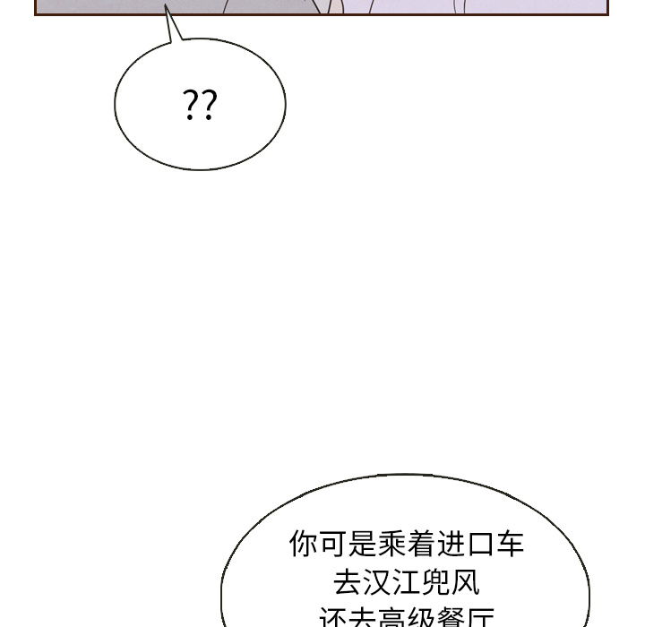 第20话_2040