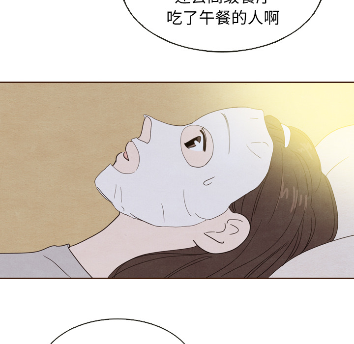 第20话_2041