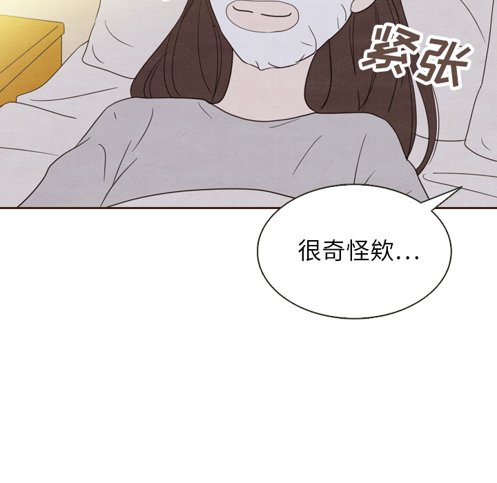 第20话_2045