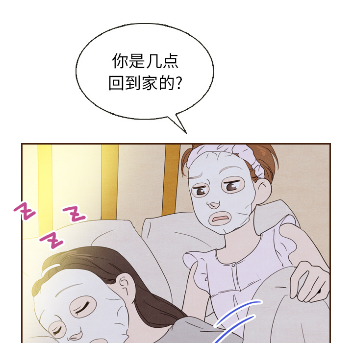 第20话_2046