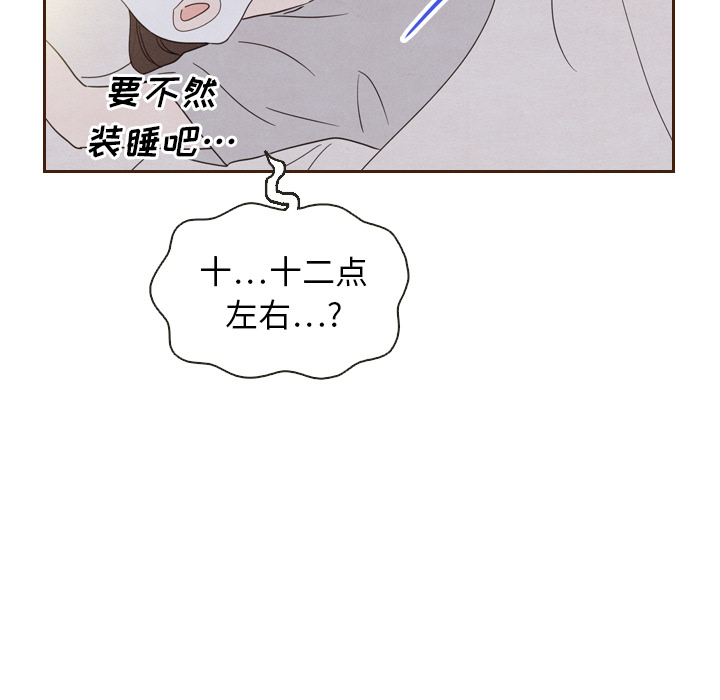 第20话_2047