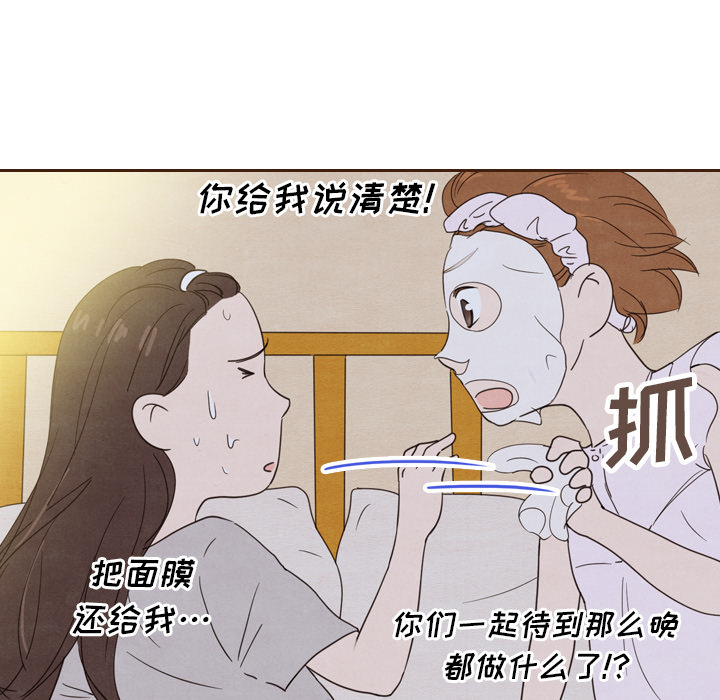 第20话_2051