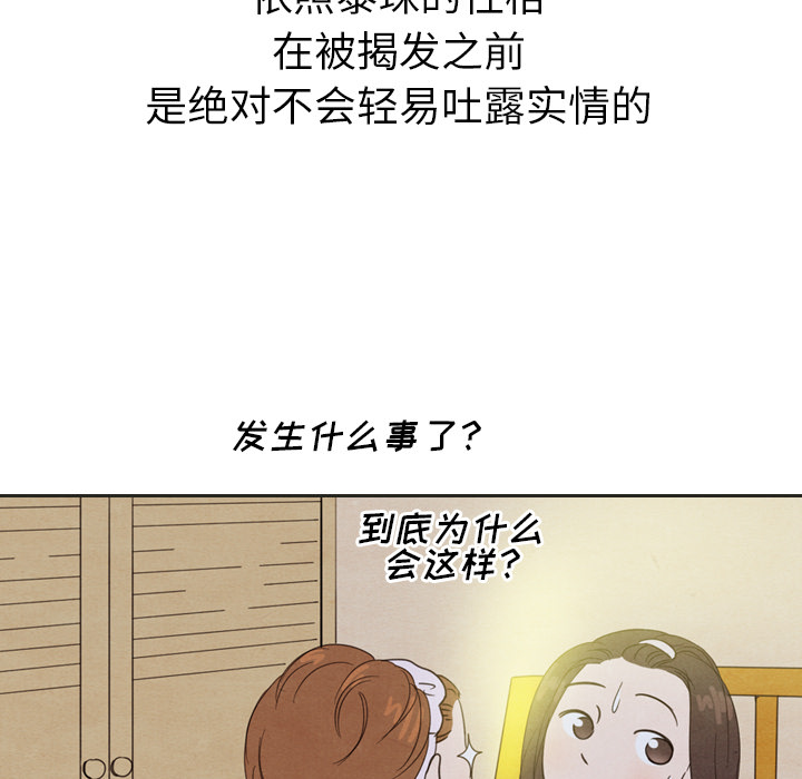 第20话_2059