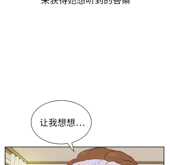 第20话_2061