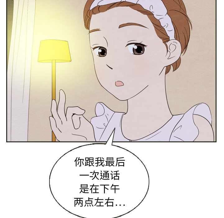 第20话_2062