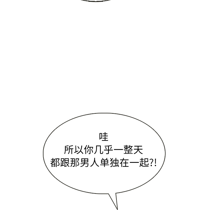 第20话_2063