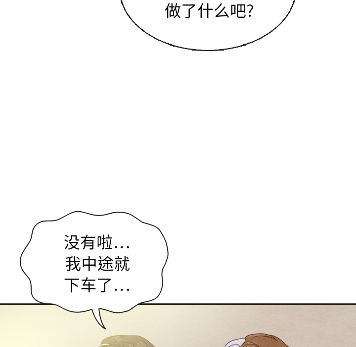 第20话_2065