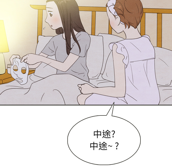第20话_2066