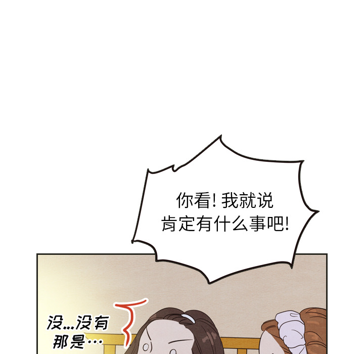 第20话_2067