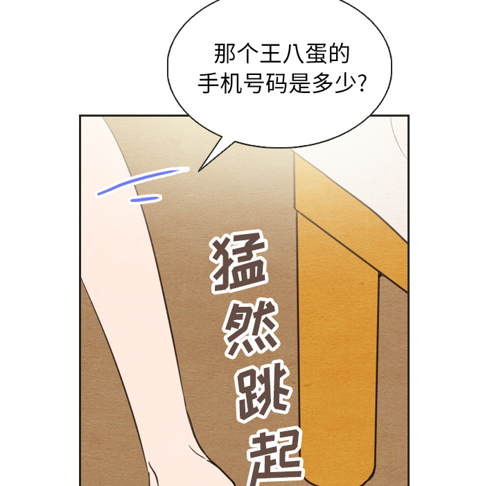 第20话_2079