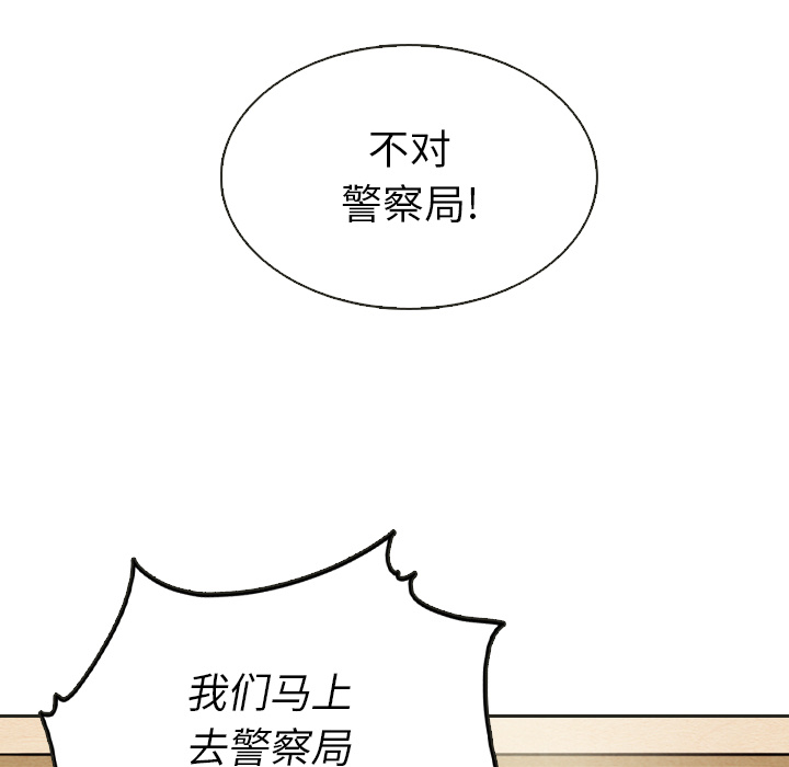 第20话_2081