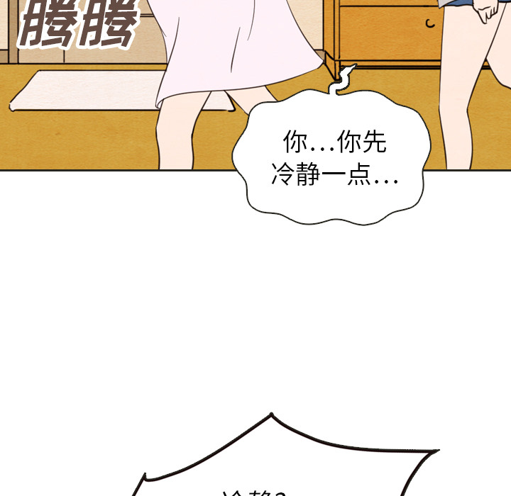 第20话_2083