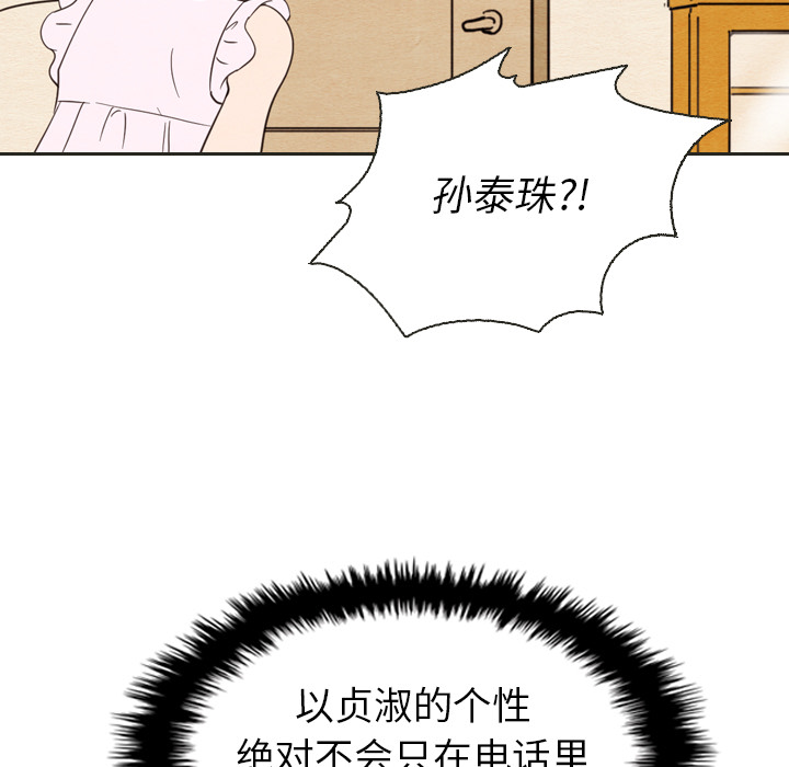 第20话_2087